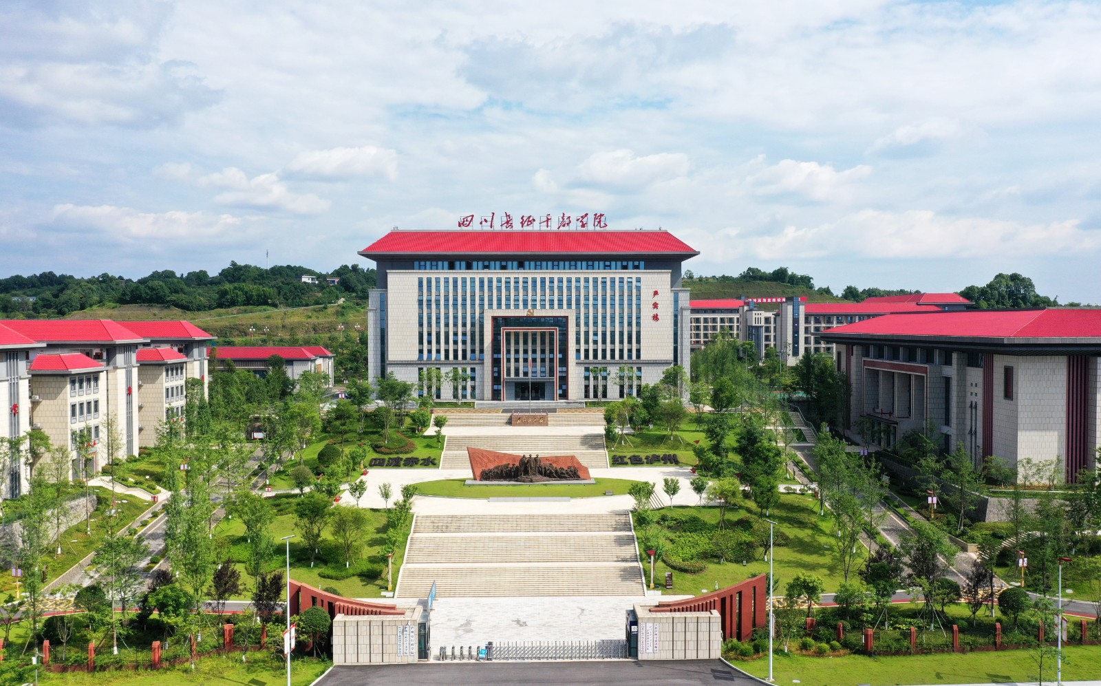 2026世界杯园林绿化维护